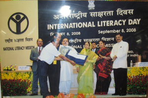 SATYEN MAITRA LITERACY AWARD, 2008
